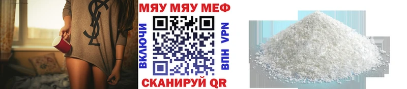 Все наркотики Зеленоградск Галлюциногенные грибы  Мефедрон  Каннабис 
