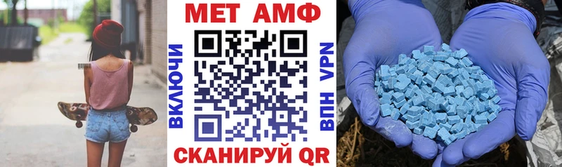 АМФЕТАМИН Розовый  Зеленоградск 