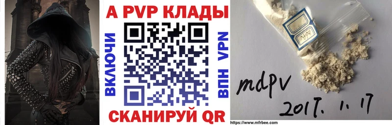 A PVP кристаллы даркнет сайт Зеленоградск
