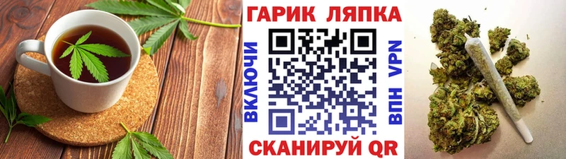 Cannafood конопля  Зеленоградск 