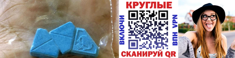 закладка  Зеленоградск  Экстази 99% 