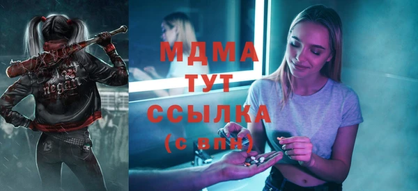тгк Белокуриха