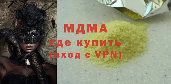 прущая мука Беломорск