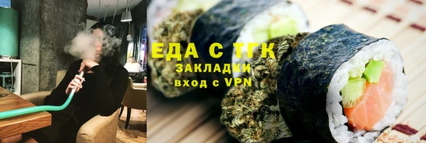 прущая мука Беломорск