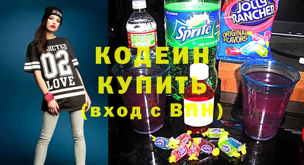 не бодяженный Белоозёрский