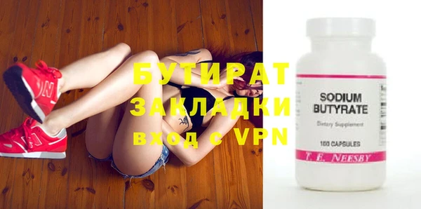 тгк Белокуриха