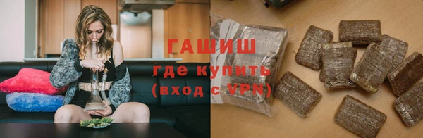 тгк Белокуриха