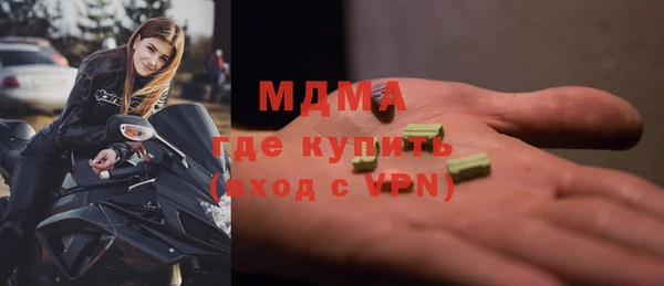 тгк Белокуриха