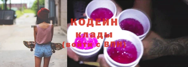 тгк Белокуриха