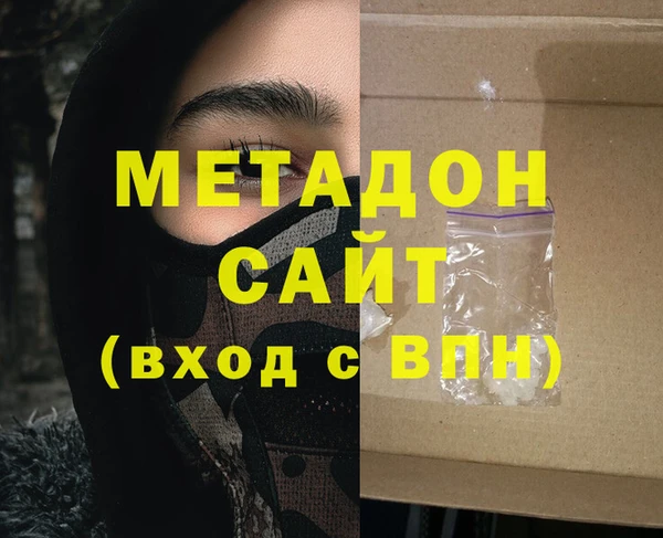 прущая мука Беломорск