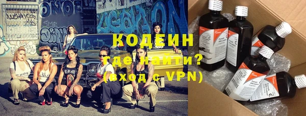 тгк Белокуриха