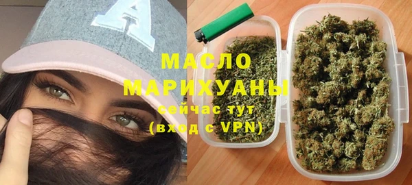 тгк Белокуриха