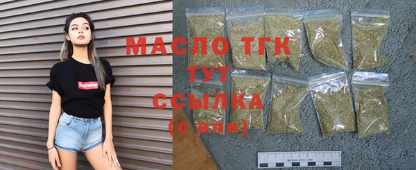 тгк Белокуриха