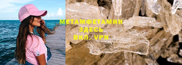 тгк Белокуриха