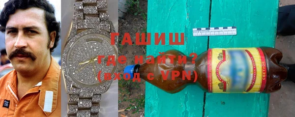 тгк Белокуриха