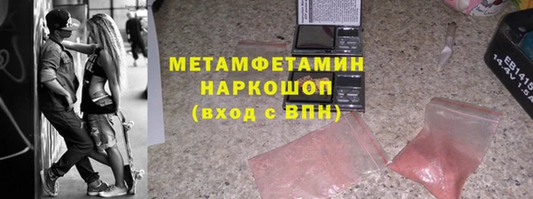 тгк Белокуриха