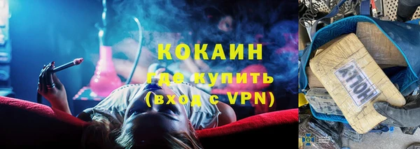 тгк Белокуриха