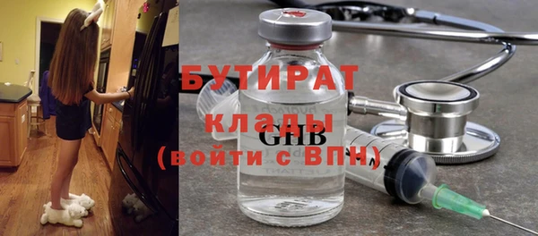 тгк Белокуриха