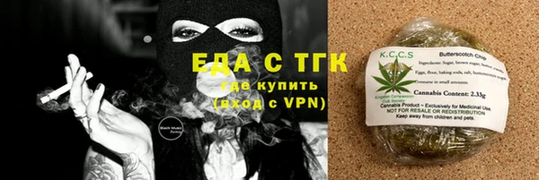 тгк Белокуриха
