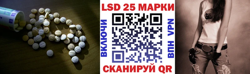ЛСД экстази ecstasy  Зеленоградск 