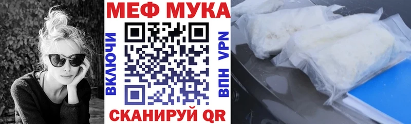 ОМГ ОМГ сайт  Зеленоградск  МЯУ-МЯУ кристаллы 