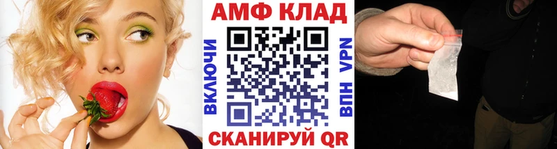 Первитин Декстрометамфетамин 99.9%  Зеленоградск 