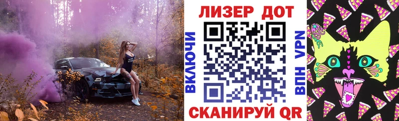 Наркотические марки 1,8мг  кракен зеркало  Зеленоградск  купить наркотик 